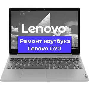 Замена материнской платы на ноутбуке Lenovo G70 в Краснодаре